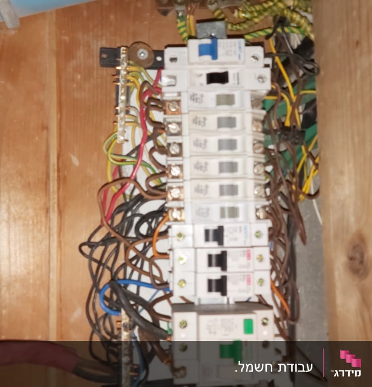 לוח חשמל עם חוטים צבעוניים ומפסקים